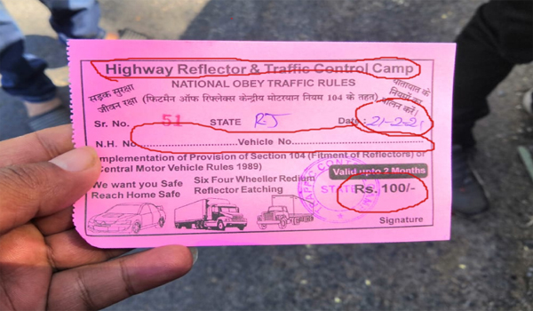 माउण्ट आबू में रेडियम स्टीकर लगाने के लिए वसूली गई राशि की रसीद।