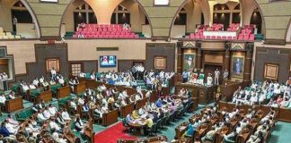 Annual budget presented in Madhya Pradesh Legislative Assembly