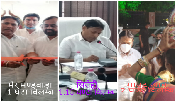 सिरोही के प्रभारी मंत्री प्रमोद जैन भाया।
