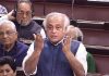Jairam objection to the introduction of a new bank without a bill for investigation