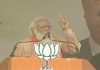 PM Modi maintains the supremacy of official democracy in Bengal
