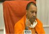Yogi government will soon change 14 major cities of UP to develop