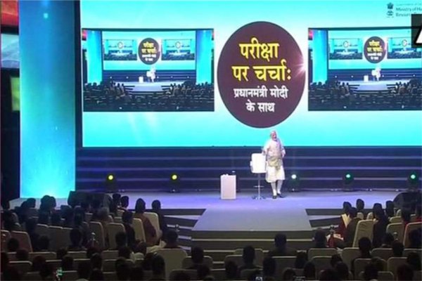 PM Narendra Modi to discuss exam on Wednesday