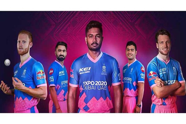 Rajasthan Royals jersey launched in grand ceremony