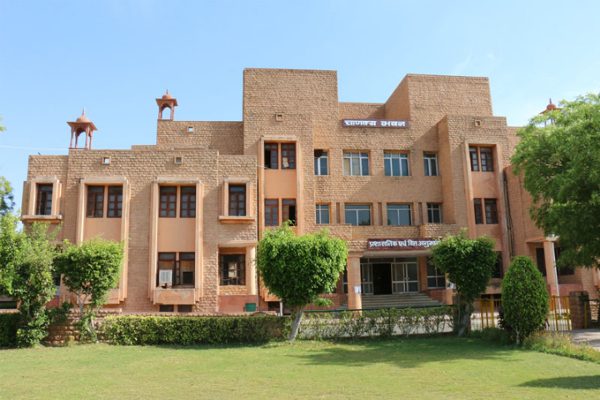 Preparation to start the process of application of examinations in Ajmer MDS University