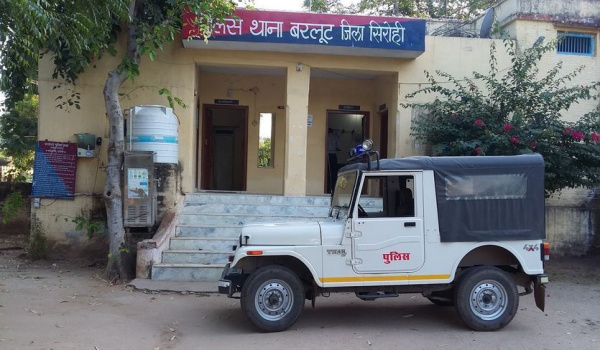 बरलूट पुलिस स्टेशन सिरोही।
