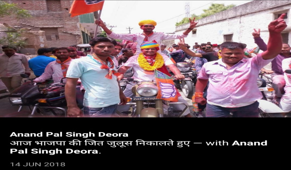 सिरोही वार्ड 7 के उपचुनाव में भाजपा प्रत्याशी जीतने पर आंनदपाल सिंह के साथ जश्न मनाते भाजपा जिला नेता