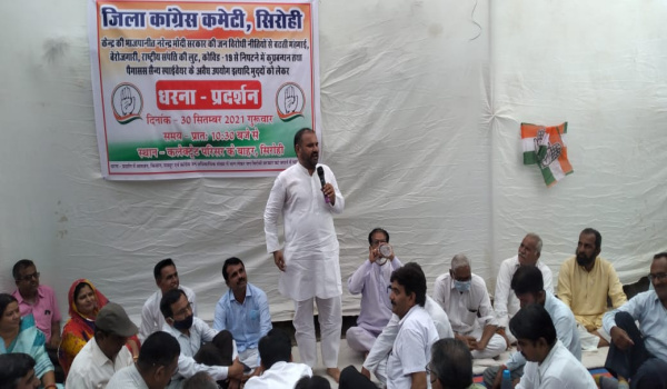 सिरोही में कांग्रेस के धरने को सम्बोधित करते जिला कांग्रेस अध्यक्ष जीवाराम आर्य।