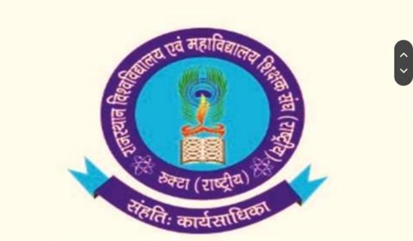 रुक्टा राष्ट्रीय ने दिया राज्यपाल को ज्ञापन।