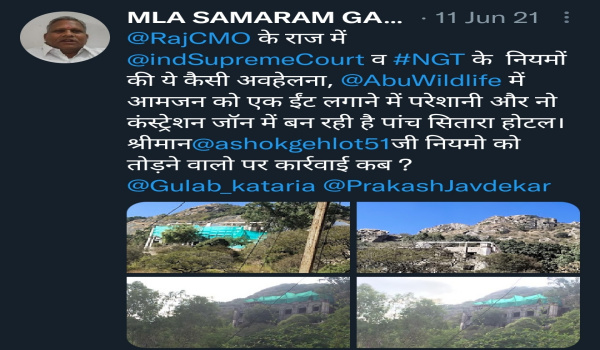 माउंट आबू में भेदभाव को लेकर पिंडवाड़ा-आबू विधायक द्वारा 11 जून को किया गया ट्वीट।