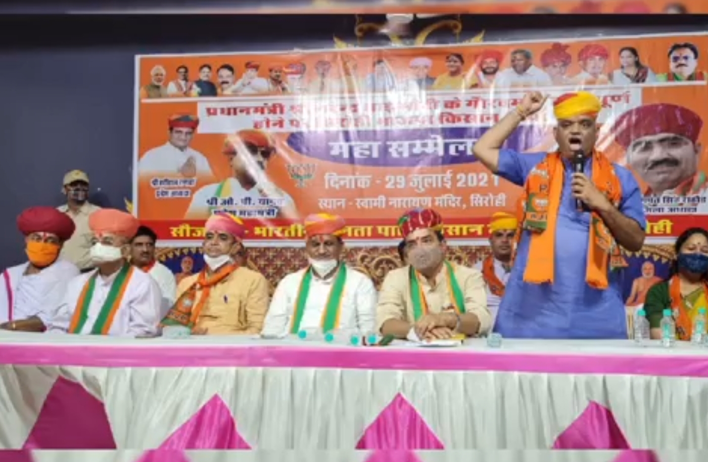 सिरोही में 29 जुलाई 2021 को हुए किसान महासम्मेलन के।मंच के बैनर से नदारद वसुंधरा राजे की तस्वीर।
