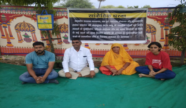 माउंट आबू में भवन निर्माण, पुनर्निर्माण आदि के लिए बैठक आयोजित करके निर्माण इजाजत नहीं दिये जाने से व्यथित लोगों द्वारा सिरोही कलेक्टर परिसर में दिया गया धरना।