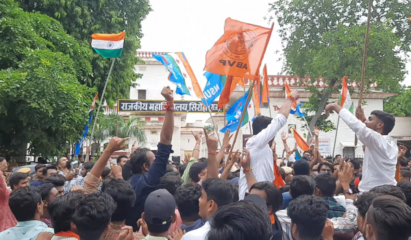सिरोही के राजकीय महाविद्यालय के गेट पर आमने सामने होने पर एबीवीपी और एनएसयूआई के झंडे लहराते समर्थक।
