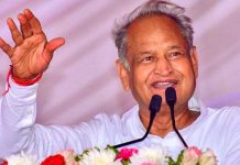 हमारी योजनाएं स्थाई हैं, चुनावी नहीं : अशोक गहलोत