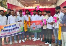 इंतजार करते रह गए युवा कांग्रेस के पदाधिकारी, नहीं आए PM मोदी