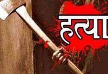 बारां में पति ने कुल्हाड़ी से प्रहार कर की पत्नी की हत्या