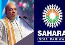 सहारा निवेशकों के लिए मोदी सरकार की तरफ से अच्छे दिन : अमित शाह