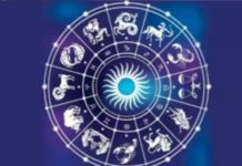 राशिफल : 15 फरवरी शनिवार को आपके भाग्य में क्या होगा बदलाव