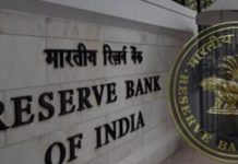 रेपो दर में कमी के कारण बैंकों ने ऋण पर ब्याज में की 1.05 प्रतिशत कटौती