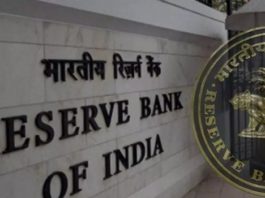 रेपो दर में कमी के कारण बैंकों ने ऋण पर ब्याज में की 1.05 प्रतिशत कटौती