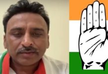 कांग्रेस ने करणपुर सीट पर रुपिन्दर सिंह कुन्नर को बनाया अपना प्रत्याशी