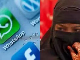 बस्ती में व्हाट्सएप से तीन तलाक देने वाले पति समेत 6 के विरुद्ध मुकदमा दर्ज