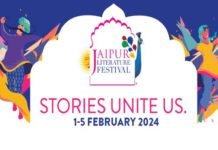 जयपुर लिटरेचर फेस्टिवल-2024 आगामी 1 से 5 फरवरी को होगा आयोजित