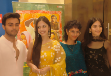 किरण राव ने पिंक सिटी जयपुर में मीडिया के लिए रखी फिल्म लापता लेडीज की स्पेशल स्क्रीनिंग, रवि किशन संग लीड कास्ट ने भी दर्ज कराई मौजूदगी