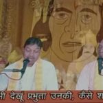 sunderkand