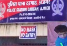 अजमेर दरगाह क्षेत्र से 3 साल की अपहृत बालिका बरामद, तीन आरोपी अरेस्ट