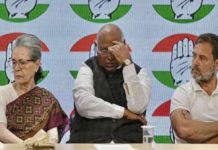 कांग्रेस के खिलाफ 24 जुलाई तक दंडात्मक कार्रवाई नहीं : आयकर विभाग