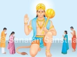 हनुमान जी की उपासना का उद्देश्य