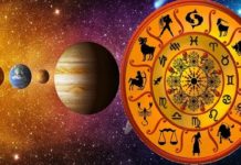 राशिफल : 14 अप्रैल सोमवार को आपके भाग्य में क्या होगा बदलाव