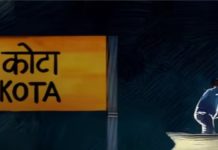 कोटा से लापता कोचिंग छात्र बेंगलूरु व छात्रा मुंबई से बरामद