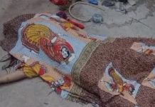 आनर किलिंग : ग्वालियर में बेटी की गला दबाकर हत्या, आरोपी पिता अरेस्ट