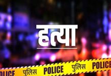 कोलकाता में लिव-इन-पार्टनर से छेड़छाड़ का विरोध करने पर युवक की हत्या