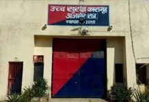 हार्डकोर बंदियों को मोबाइल फोन, सिम उपलब्ध कराने के मामले में जेल प्रहरी अरेस्ट
