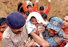 बोरवेल में गिरी बच्ची को रेस्क्यु कर 17 घंटे बाद जिंदा निकाला