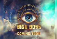 रियलिटी शो बिग बॉस सीजन 18 का नया प्रोमो रिलीज