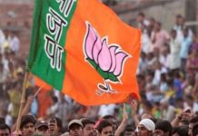 हरियाणा विधानसभा चुनाव : भाजपा ने 21 उम्मीदवारों के नामों का किया ऐलान