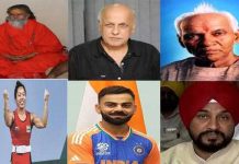 भारतीय एवं विश्व इतिहास में 20 सितंबर की महत्त्वपूर्ण घटनाएं