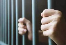 पश्चिमी चम्पारण : छात्रा से रेप मामले में ट्यूशन टीचर को 20 वर्ष की सजा