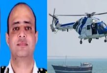 हेलीकॉप्टर क्रैश : कांगड़ा का राकेश शहीद, 40 दिन बाद अरब सागर में मिला शव