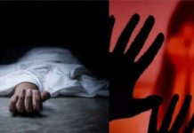 पश्चिम बंगाल के अलीपुरद्वार में नाबालिग बच्ची से दुष्कर्म के बाद हत्या