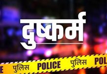 भदोही में 8 साल की बच्ची से रेप, मरणासन्न हालत में मिली