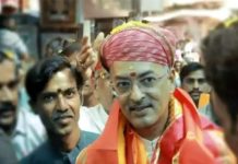 उदयपुर में विधायक विश्वराज सिंह को सिटी पैलेस में धूणीमाता के दर्शन से रोका