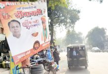 बैनर में नजर आए रेवदर विधायक, जनसमस्या निराकरण में नहीं