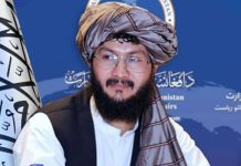 अफगान सरकार ने बमबारी को लेकर किया पाकिस्तान का विरोध