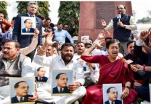 ‘आप’ विधायकों का दिल्ली विधानसभा के बाहर प्रदर्शन