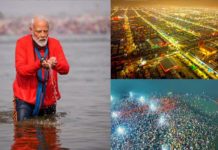 एकता का महाकुंभ, युग परिवर्तन की आहट : मोदी